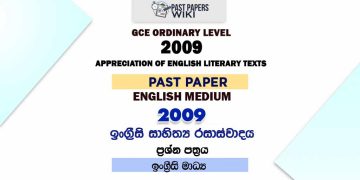 2009 O/L Appreciation of English Literary Texts Past Paper