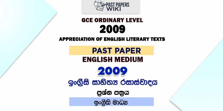 2009 O/L Appreciation of English Literary Texts Past Paper