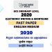 2020 OL Electronic Writing And Shorthand Past Paper English Medium