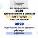 2020 OL Electronic Writing And Shorthand Past Paper English Medium