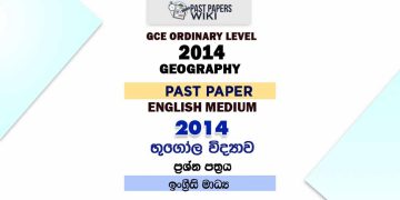 2014 O/L Geography Past Paper | English Medium