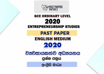2020 O/L Entrepreneurship Studies Past Paper | English Medium2020 O/L Entrepreneurship Studies Past Paper | English Medium