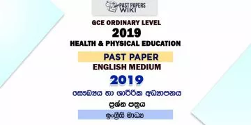 2019 O/L Health And Physical Education Past Paper | English Medium