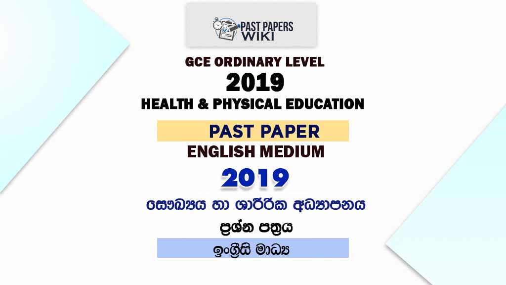2019 O/L Health And Physical Education Past Paper | English Medium