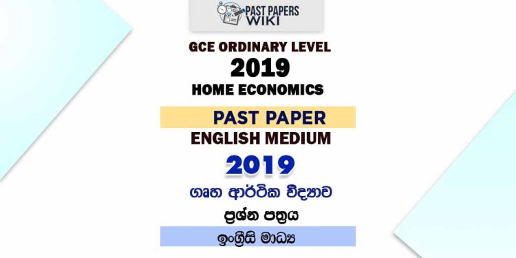 2019 O/L Home Economics Past Paper | English Medium