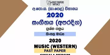 2020 O/L Western Music Past Paper | Sinhala Medium