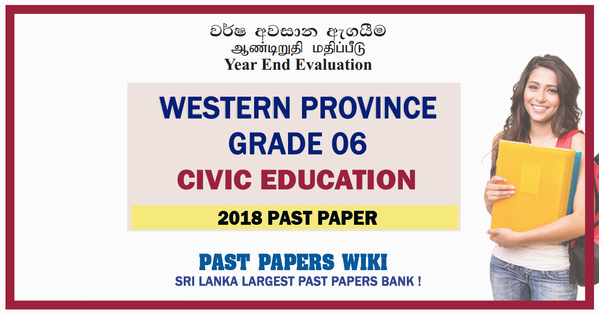 Western Province Grade 06 Civic Education Third Term Past Paper 2018