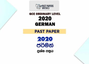 2020 O/L German Past Paper