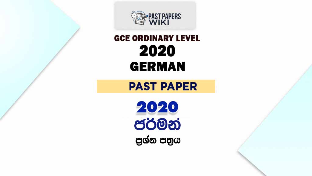 2020 O/L German Past Paper