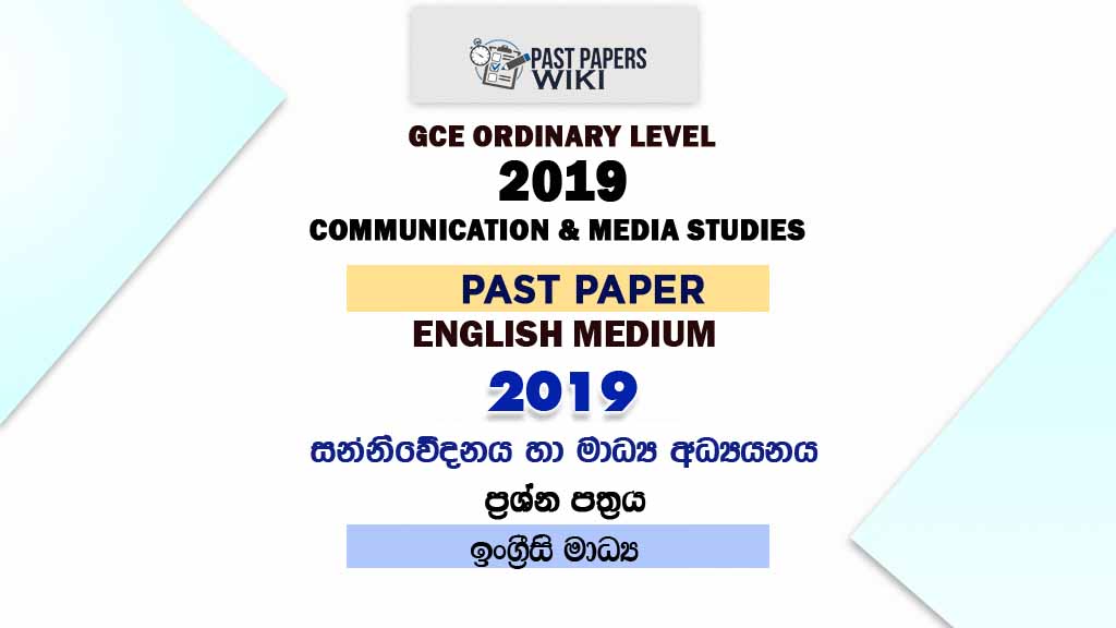 2019 O/L Communication And Media Studies Past Paper | English Medium2019 O/L Communication And Media Studies Past Paper | English Medium