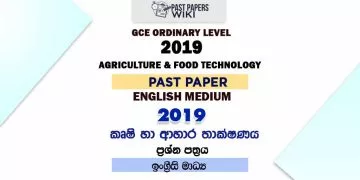 2019 O/L Agriculture And Food Technology Past Paper | English Medium