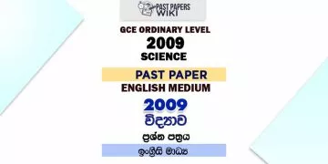 2009 O/L Science Past Paper | English Medium