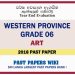 Western Province Grade 06 Art Third Term Past Paper 2018