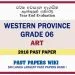Western Province Grade 06 Art Third Term Past Paper 2018