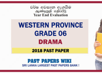 Western Province Grade 06 Drama Third Term Past Paper 2018