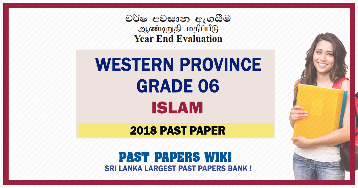 Western Province Grade 06 Islam Third Term Past Paper 2018