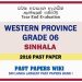 Western Province Grade 06 Sinhala Third Term Past Paper 2018