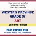 Western Province Grade 07 Art Third Term Past Paper 2018