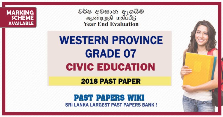Western Province Grade 07 Civic Education Third Term Past Paper 2018
