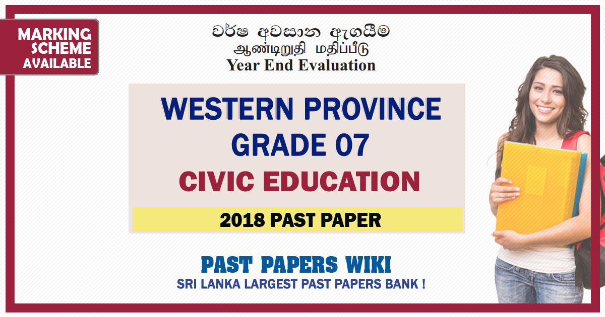 Western Province Grade 07 Civic Education Third Term Past Paper 2018