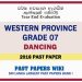 Western Province Grade 07 Dancing Third Term Past Paper 2018