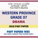 Western Province Grade 07 Drama Third Term Past Paper 2018