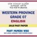 Western Province Grade 07 English Third Term Past Paper 2018