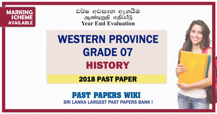 Western Province Grade 07 History Third Term Past Paper 2018