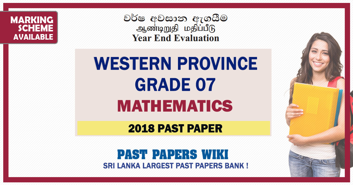 Western Province Grade 07 Mathematics Third Term Past Paper 2018