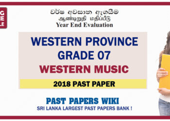 Western Province Grade 07 Western Music Third Term Past Paper 2018