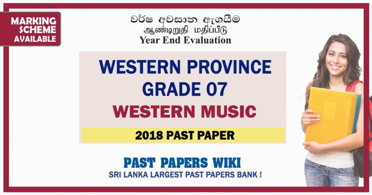 Western Province Grade 07 Western Music Third Term Past Paper 2018