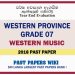 Western Province Grade 07 Western Music Third Term Past Paper 2018