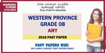 Western Province Grade 08 Art Third Term Past Paper 2018