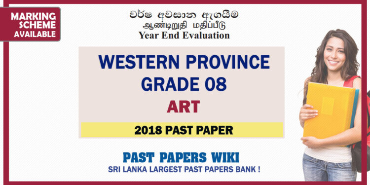 Western Province Grade 08 Art Third Term Past Paper 2018