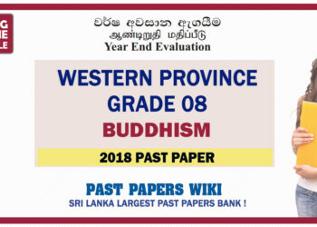 Western Province Grade 08 Buddhism Third Term Past Paper 2018