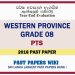 Western Province Grade 08 Practical And technical studies Third Term Past Paper 2018