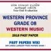 Western Province Grade 08 Western Music Third Term Past Paper 2018