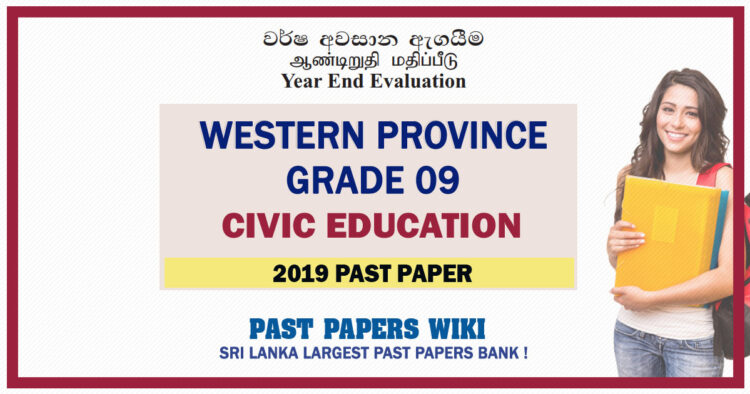 Western Province Grade 09 Civic Education Third Term Past Paper 2019