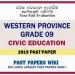 Western Province Grade 09 Civic Education Third Term Past Paper 2019