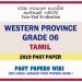 Western Province Grade 06 Tamil Third Term Past Paper 2019