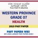 Western Province Grade 07 Health Third Term Past Paper 2019