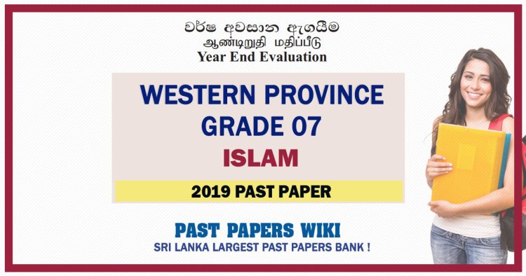 Western Province Grade 07 Islam Third Term Past Paper 2019