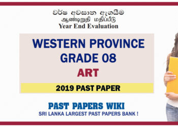 Western Province Grade 08 Art Third Term Past Paper 2019