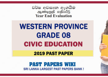 Western Province Grade 08 Civic Education Third Term Past Paper 2019