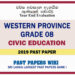 Western Province Grade 08 Civic Education Third Term Past Paper 2019