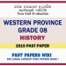 Western Province Grade 08 History Third Term Past Paper 2019