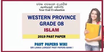 Western Province Grade 08 Islam Third Term Past Paper 2019