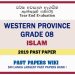 Western Province Grade 08 Islam Third Term Past Paper 2019