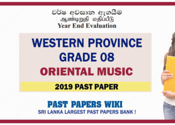 Western Province Grade 08 Oriental Music Third Term Past Paper 2019