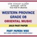 Western Province Grade 08 Oriental Music Third Term Past Paper 2019
